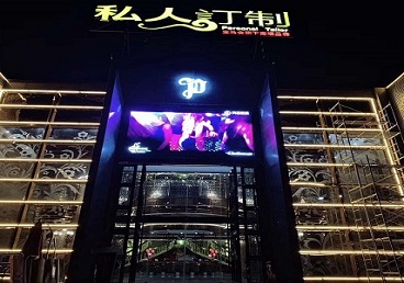 辽中中低档荤素KTV真空会所体验-私人定制KTV消费荤素点评