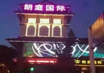 辽中最好高档KTV佳丽陪酒质量好-朗廷国际KTV美女多消费体验