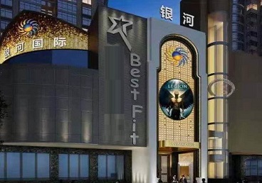 辽中KTV荤台花场公主服务好-银河国际KTV花场消费点评